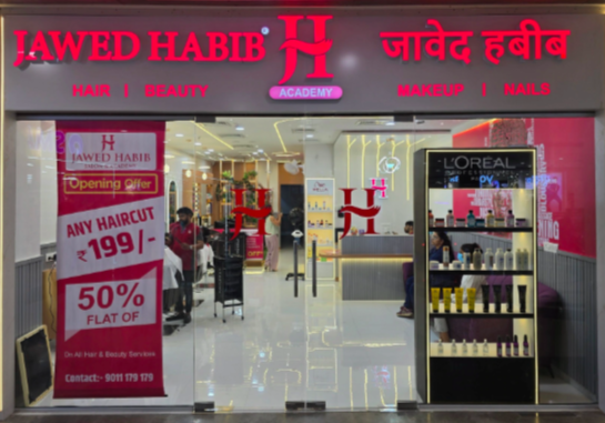 HABIB franchise outlet photo 1